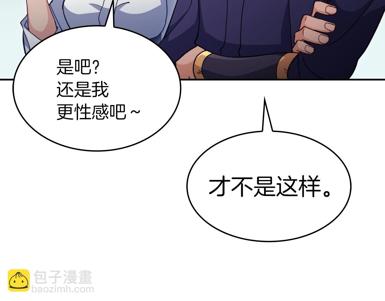 第59话 不要靠近主君71