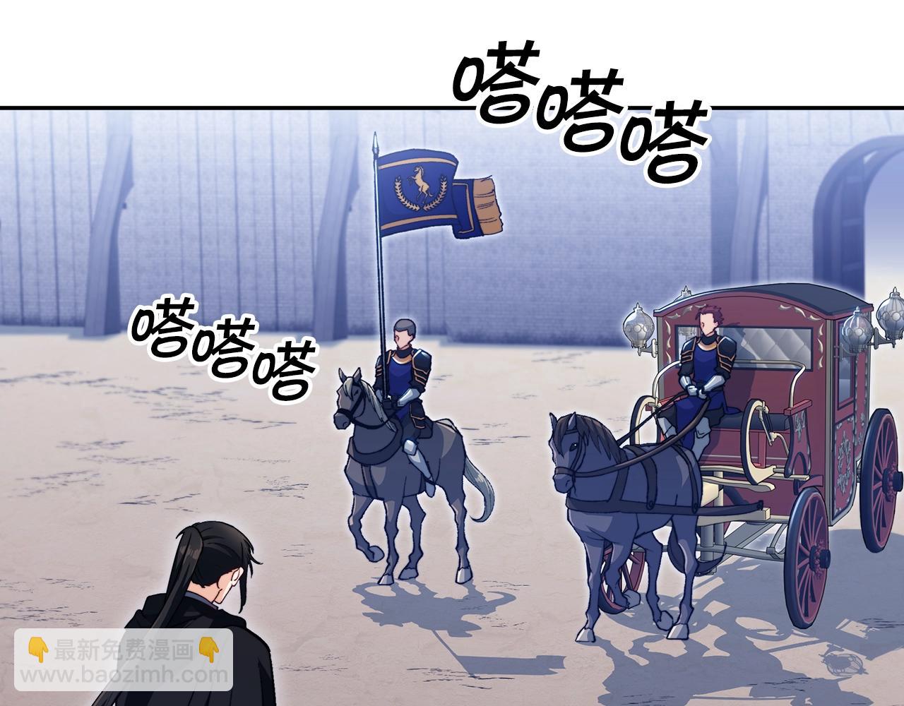 第59话 不要靠近主君76