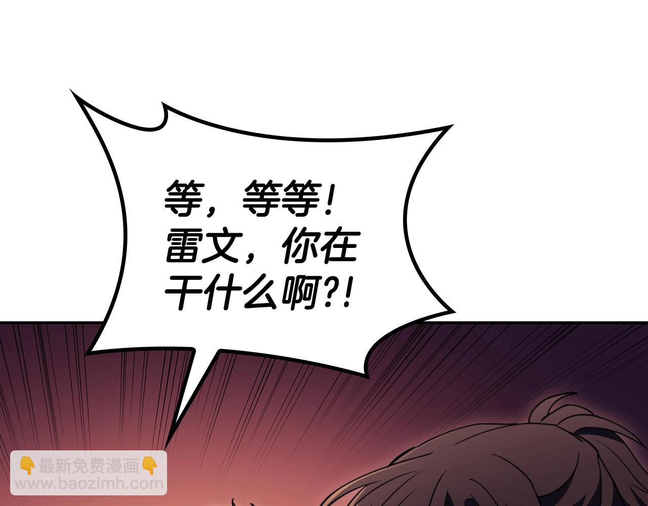 第59话 不要靠近主君80