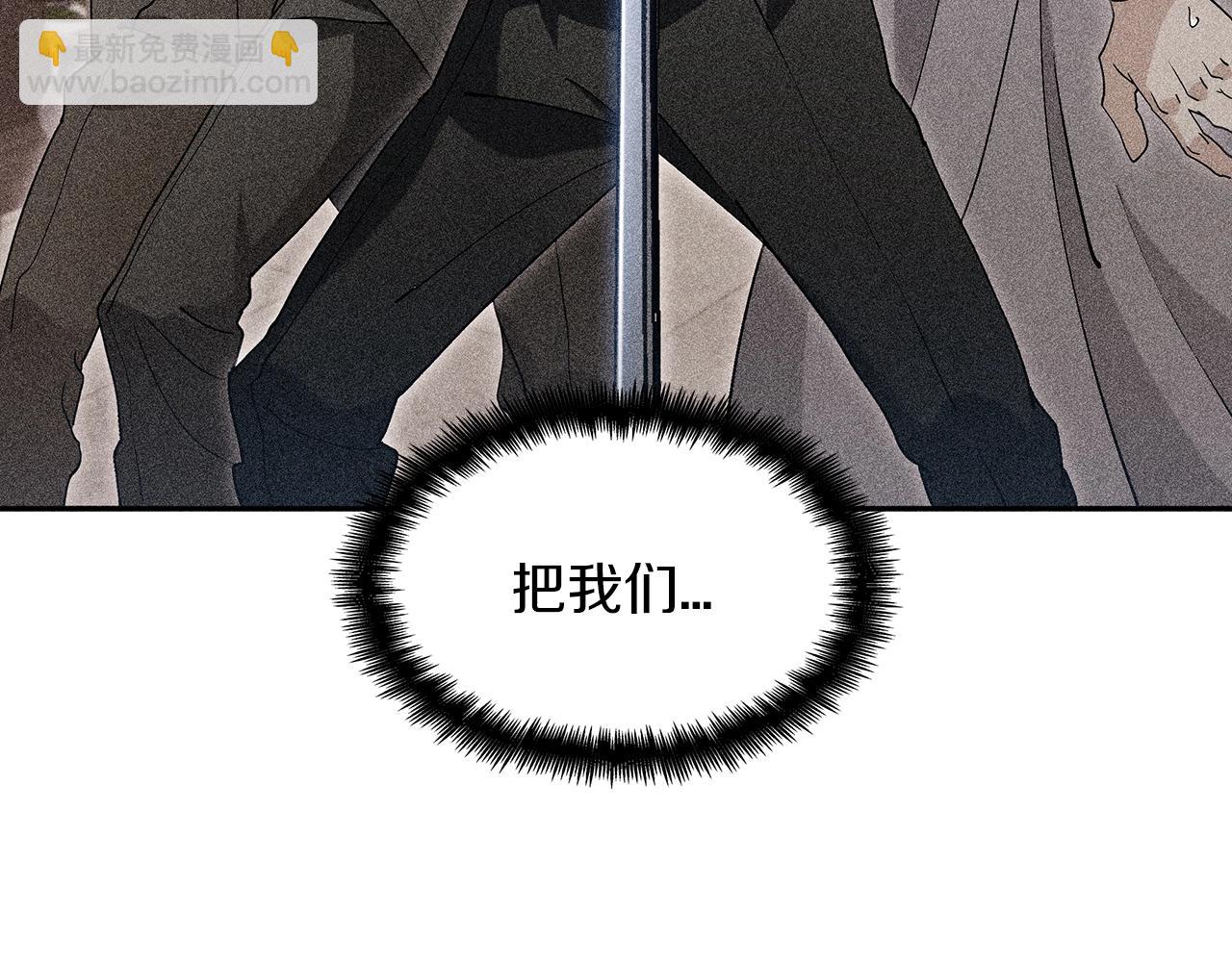 第59话 不要靠近主君91