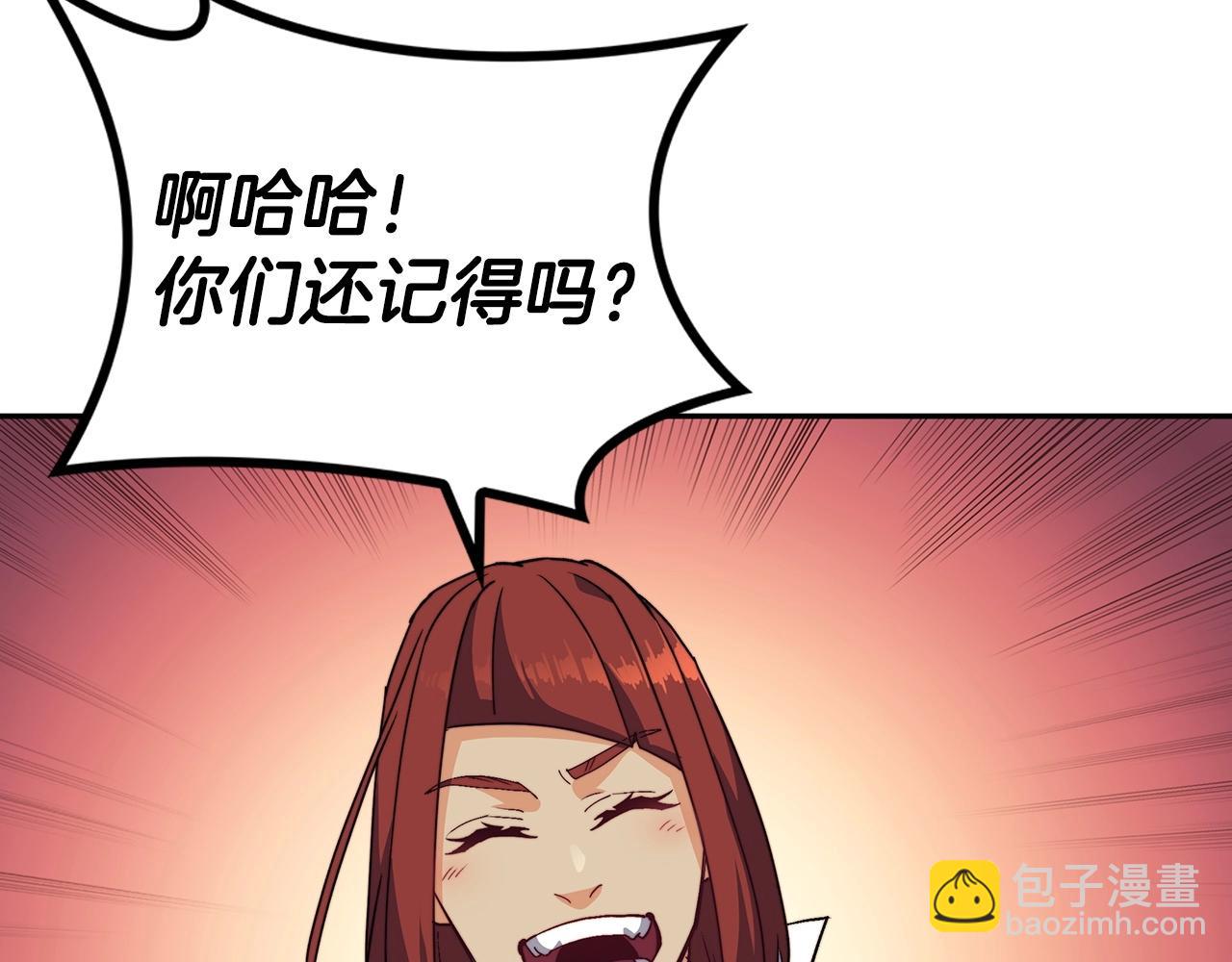 第60话 在雨中143