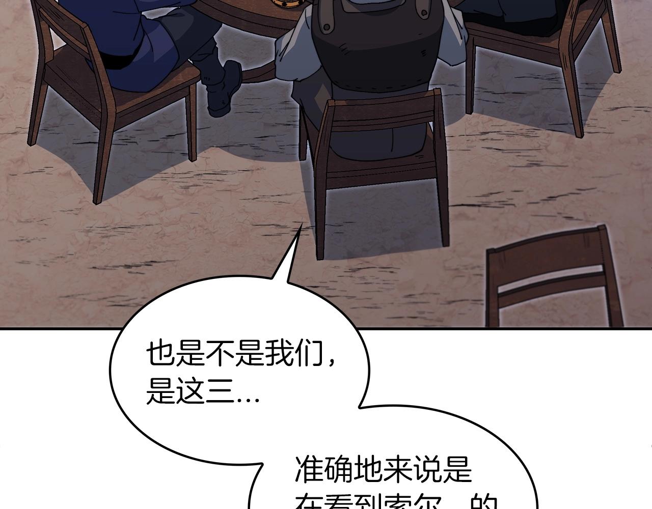 第60话 在雨中148