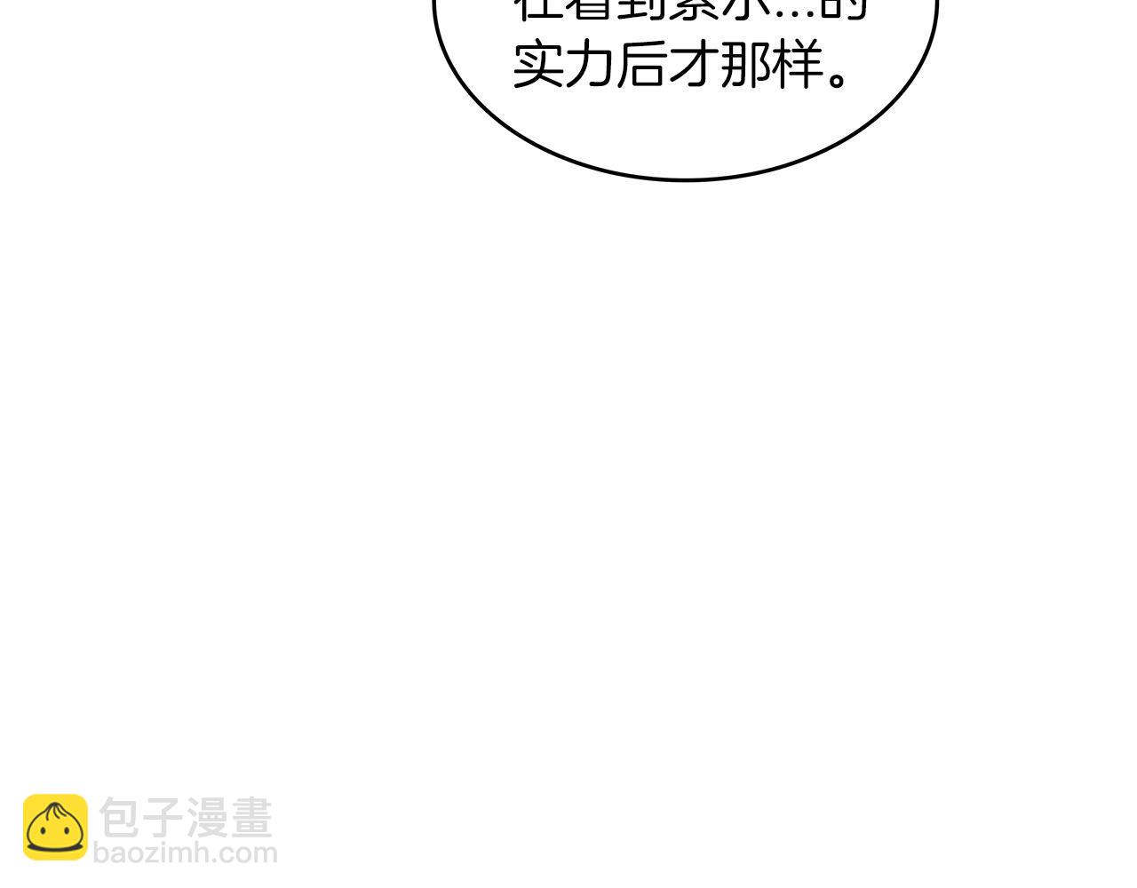 第60话 在雨中149