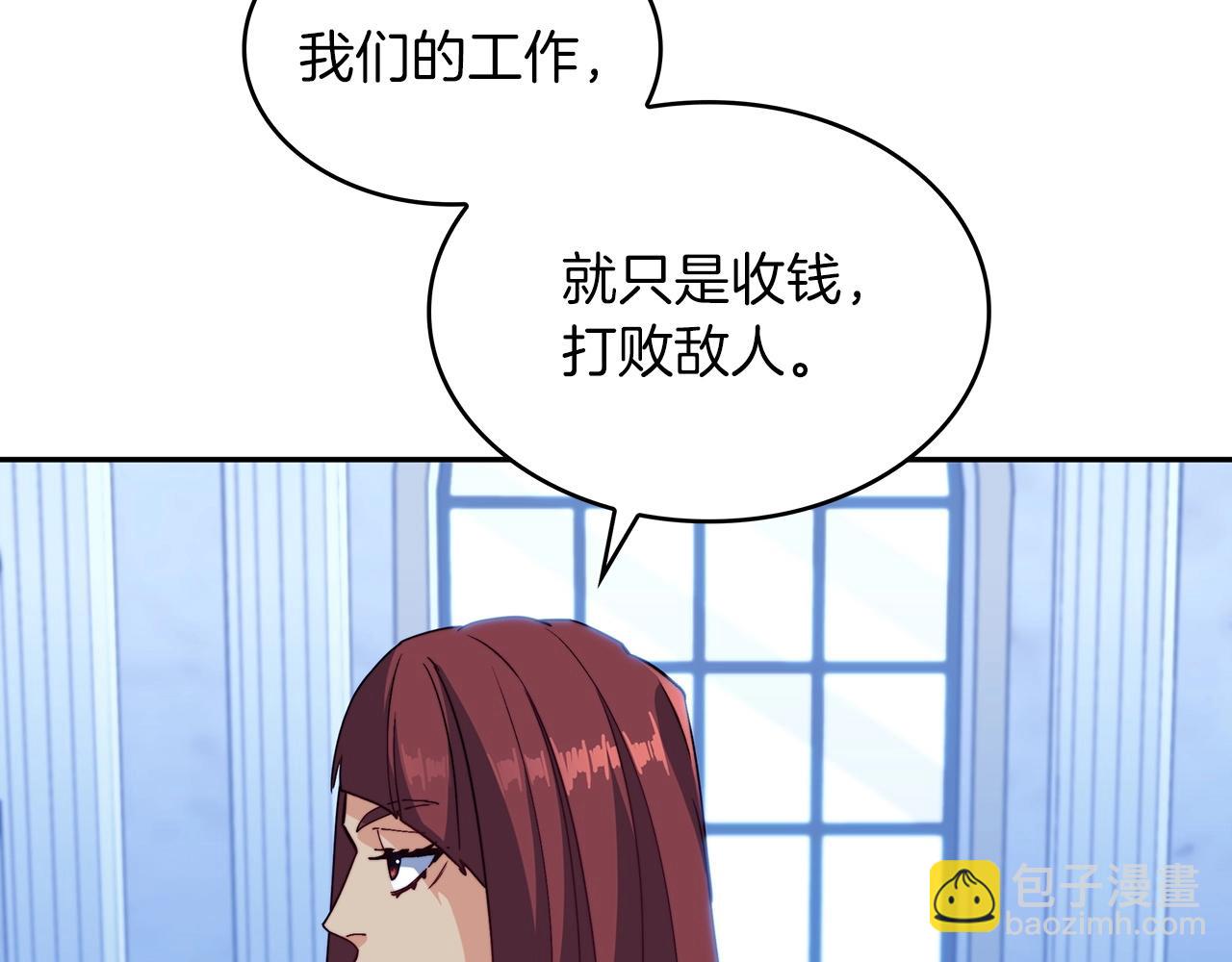 第60话 在雨中15