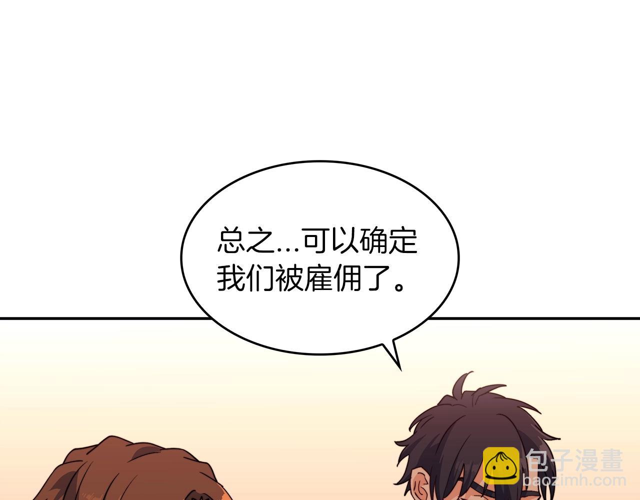 第60话 在雨中150