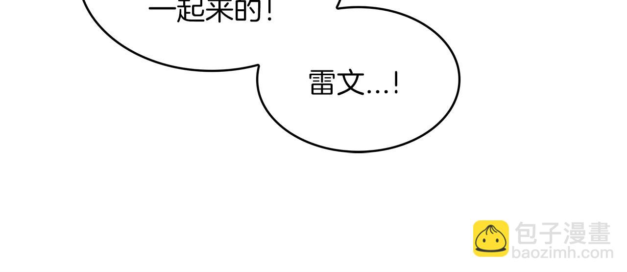 第60话 在雨中152