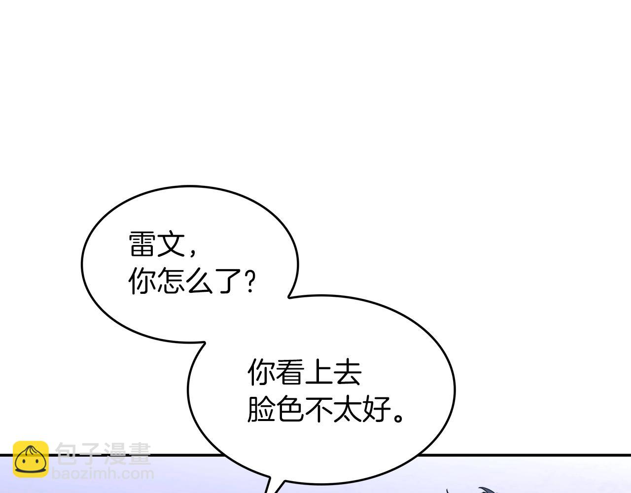 第60话 在雨中160