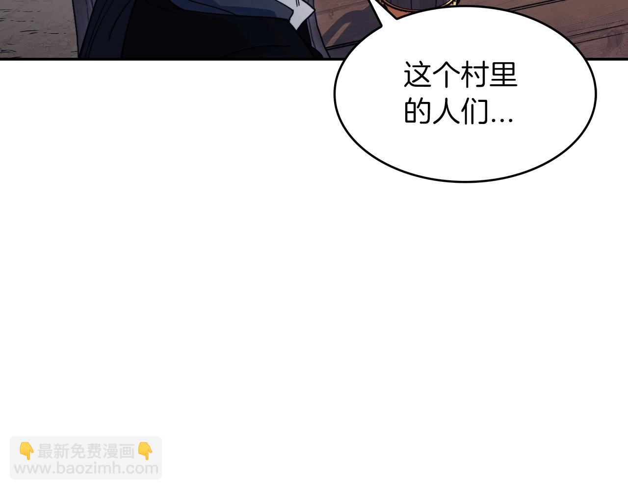 第60话 在雨中162