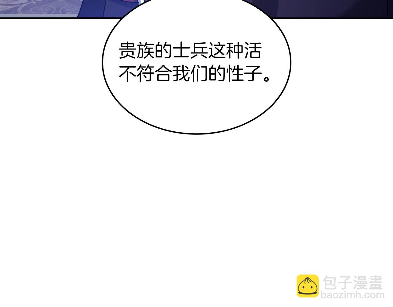 第60话 在雨中17