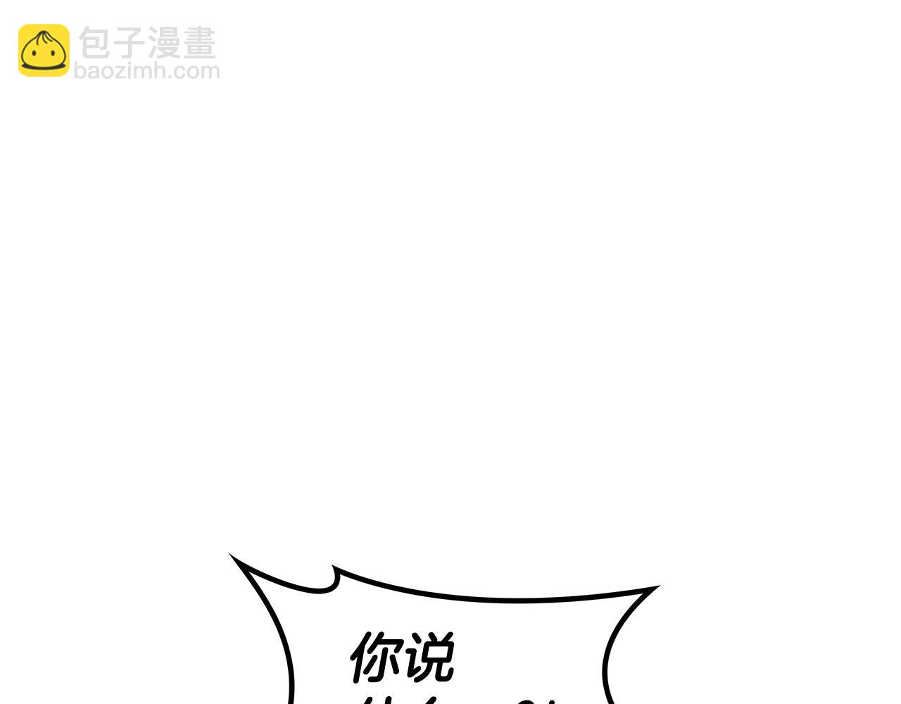 第60话 在雨中175