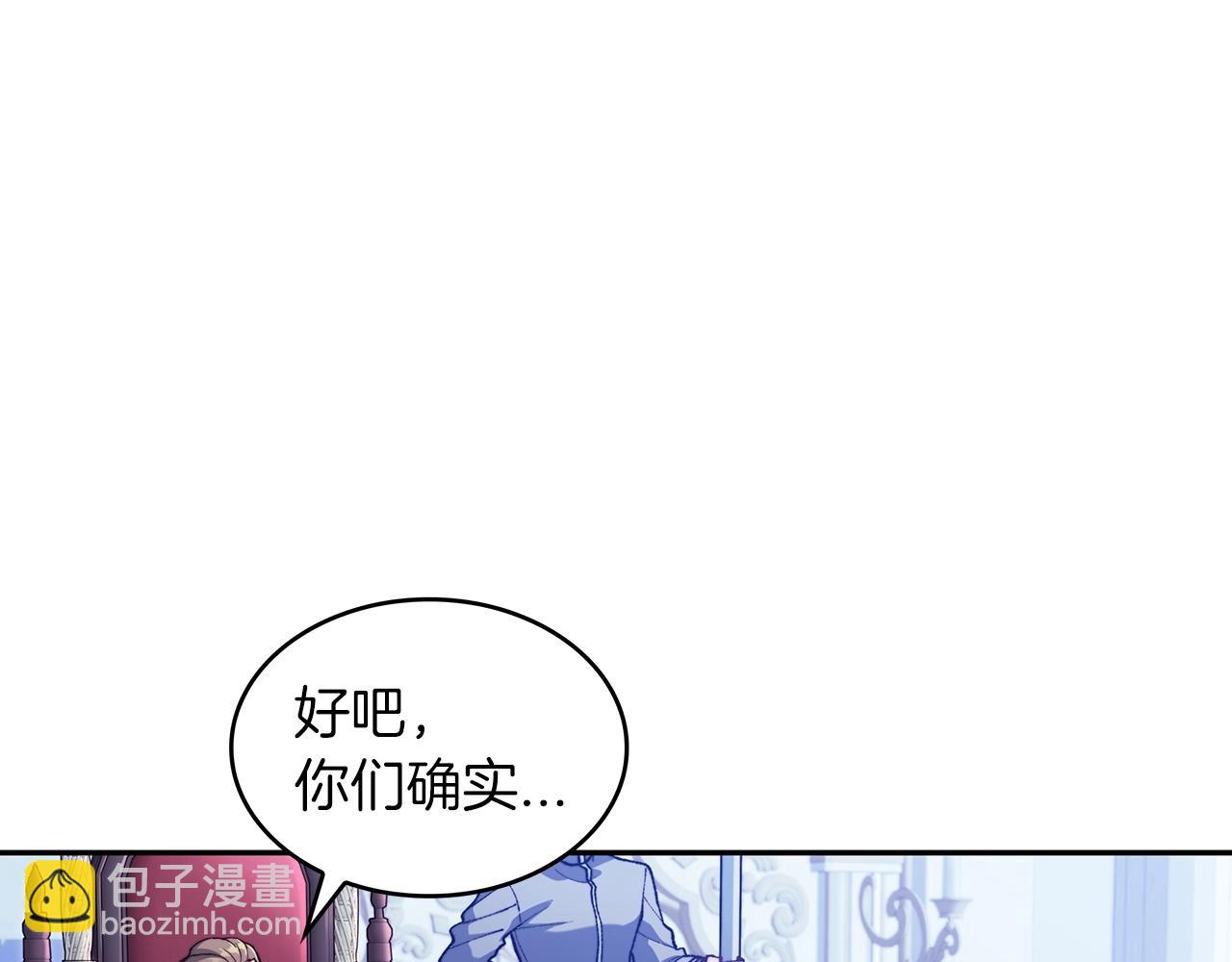 第60话 在雨中18