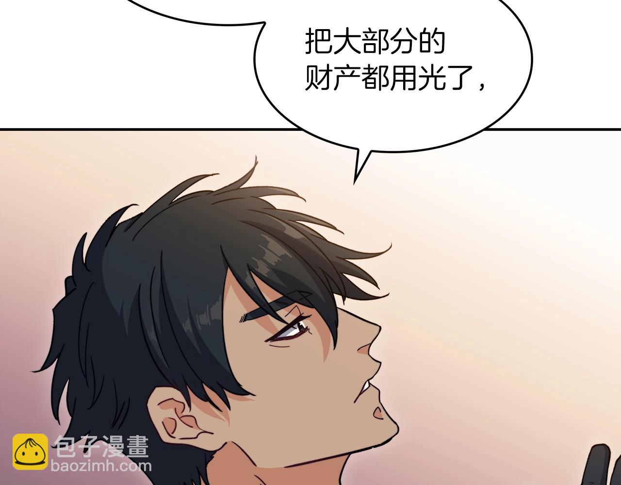 第60话 在雨中184