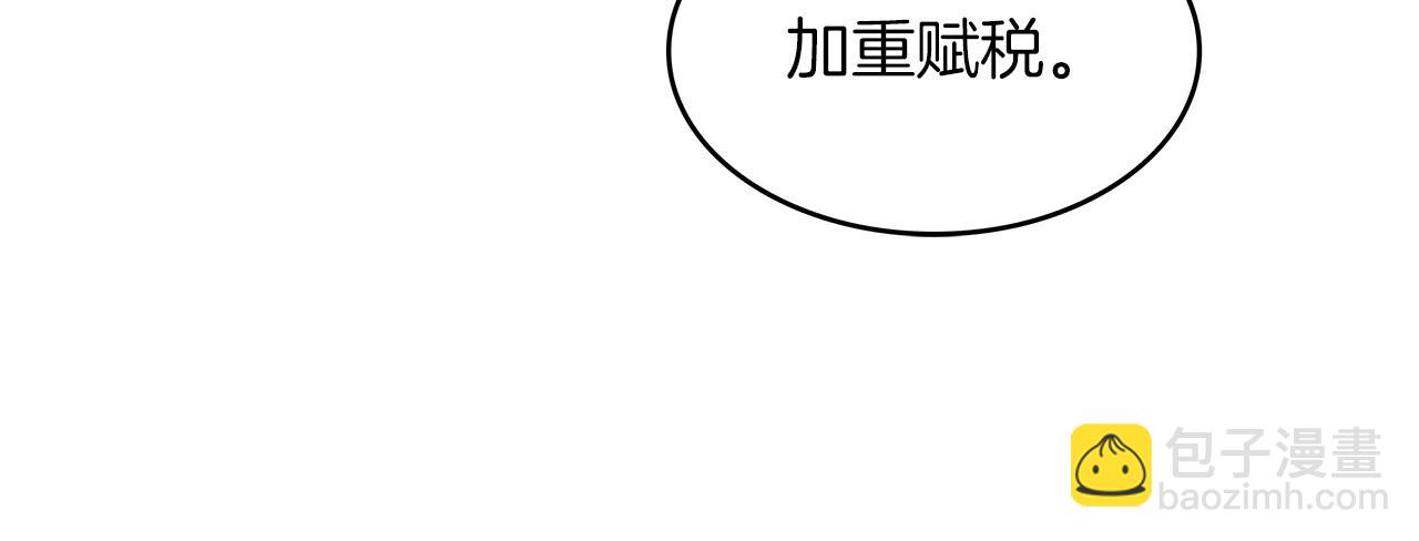 第60话 在雨中186