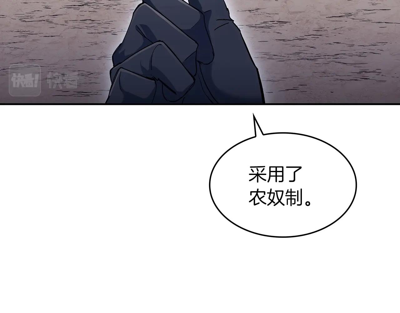 第60话 在雨中189