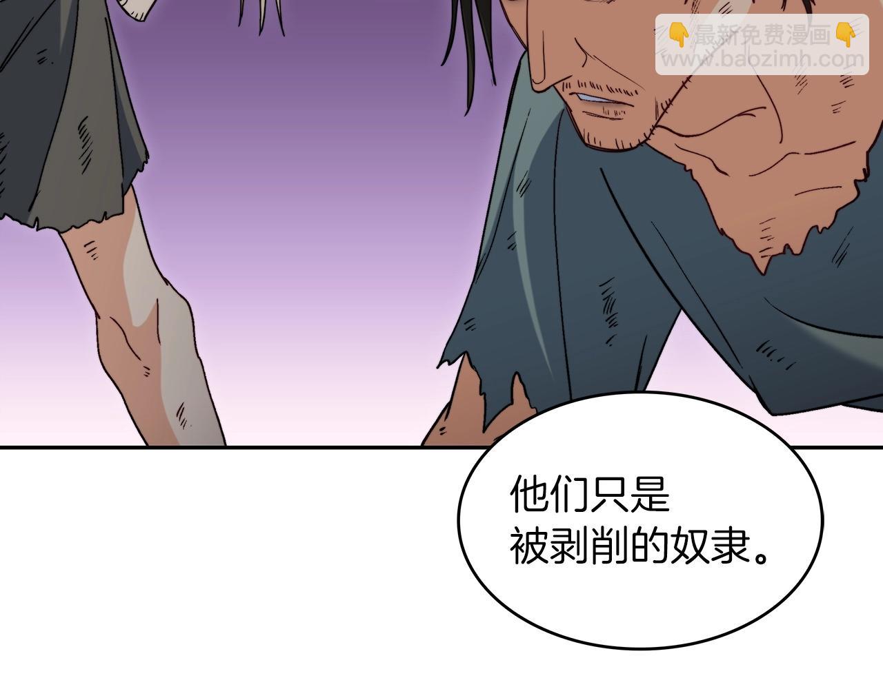 第60话 在雨中192