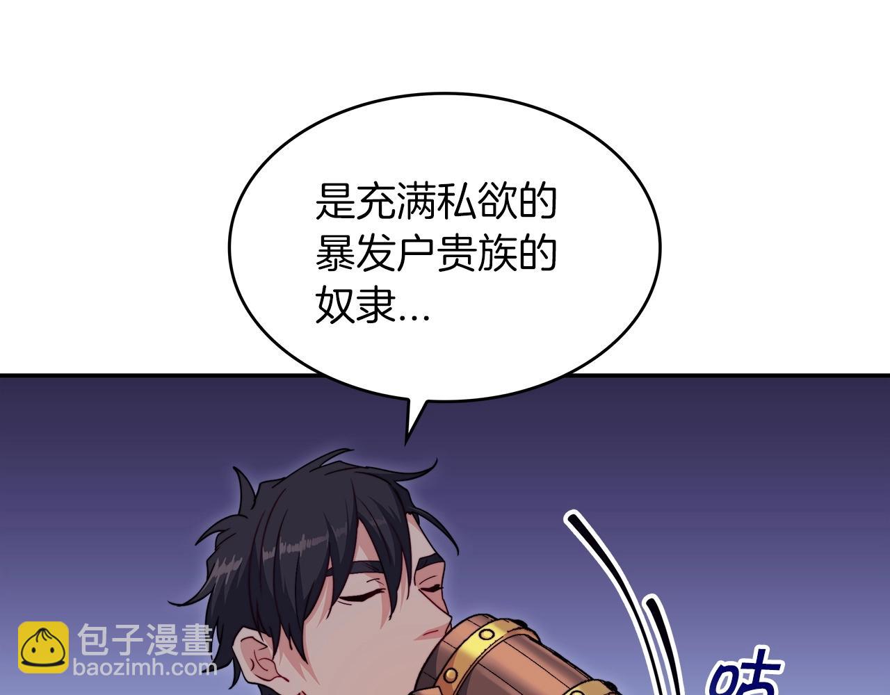 第60话 在雨中194