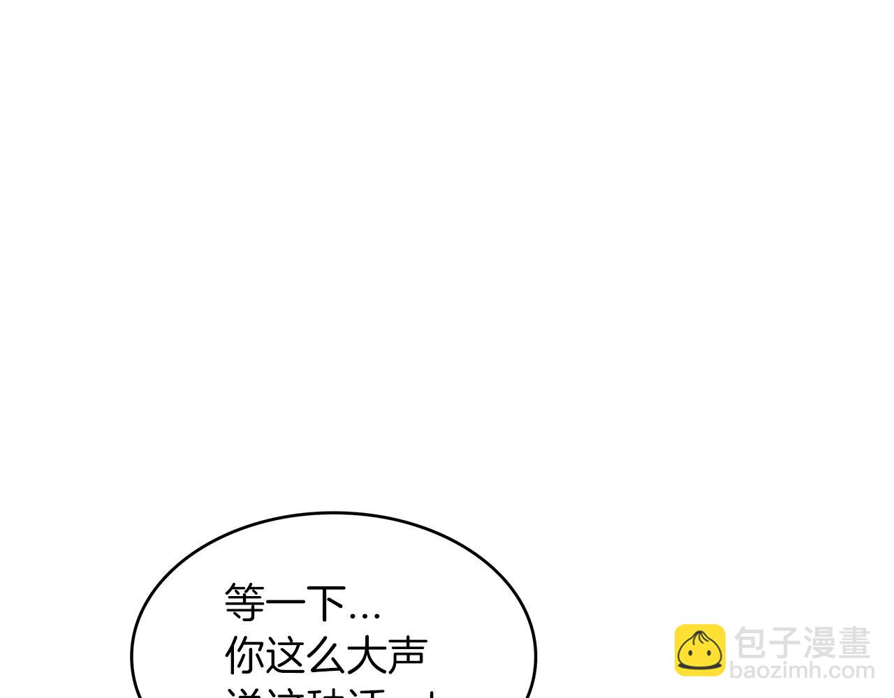第60话 在雨中196
