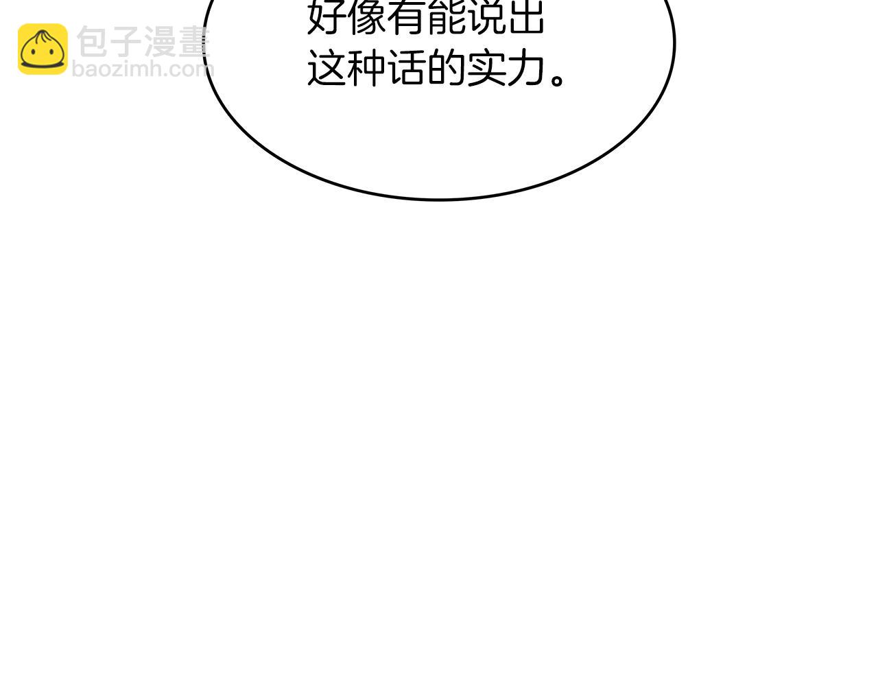 第60话 在雨中20