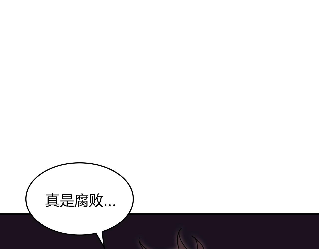 第60话 在雨中203