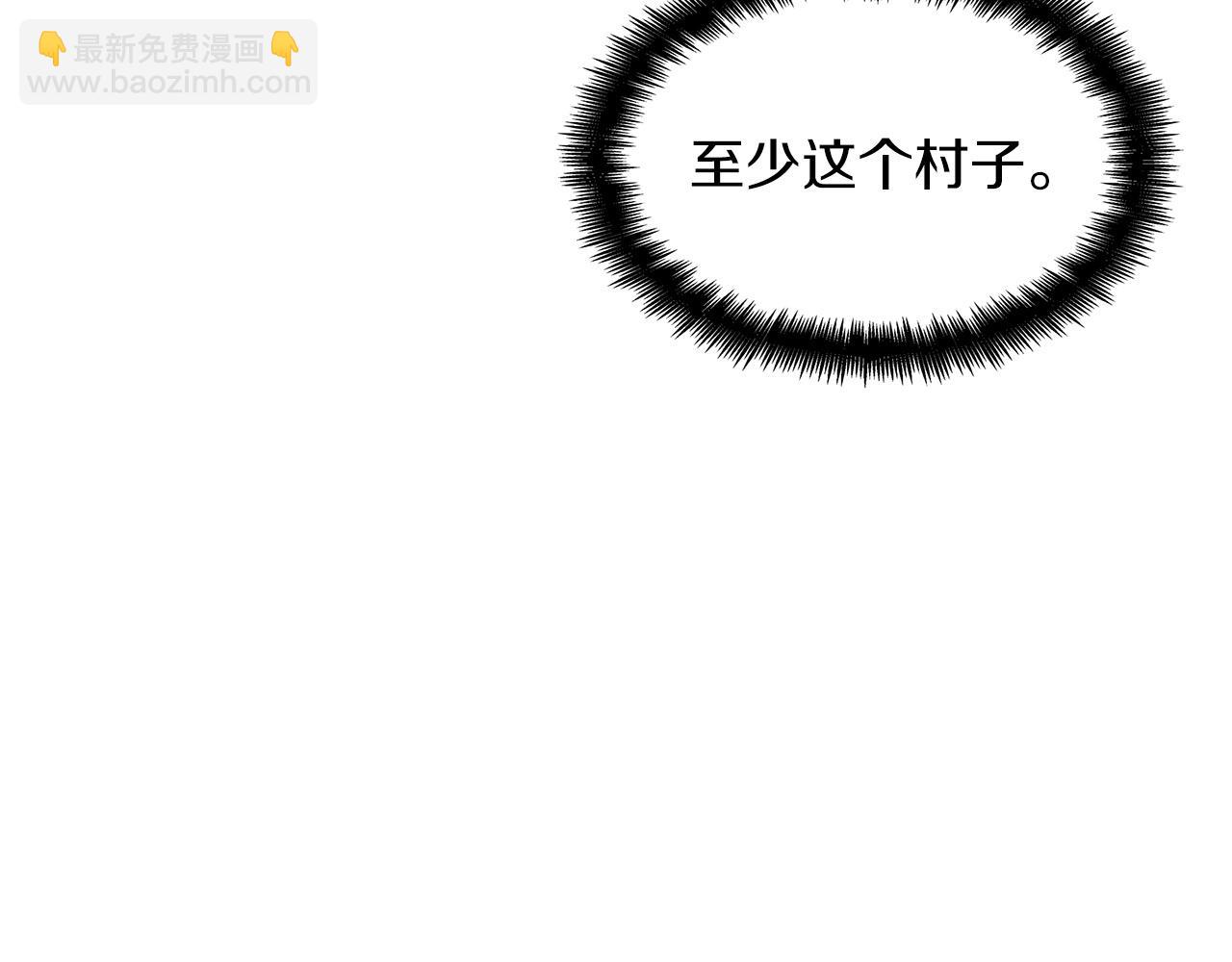 第60话 在雨中208