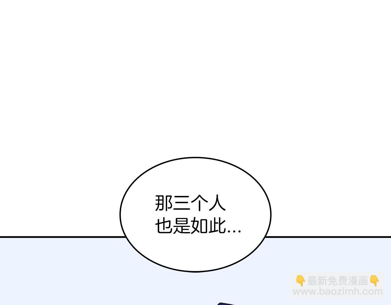 第60话 在雨中21