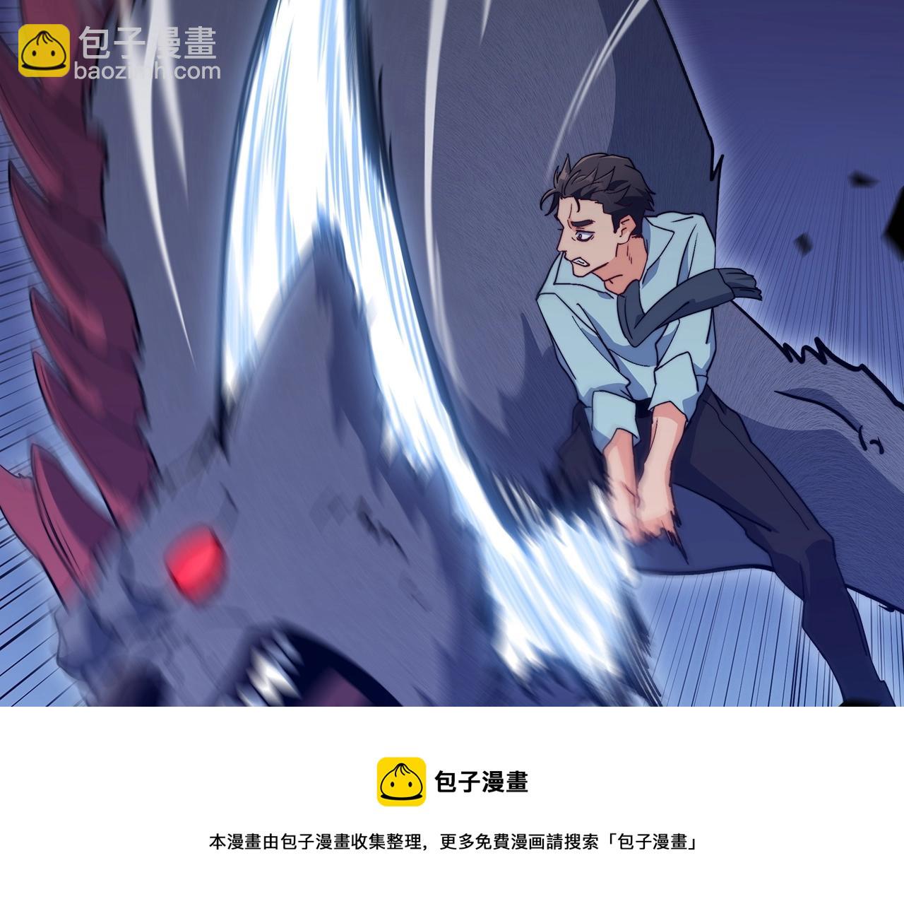 第60话 在雨中211