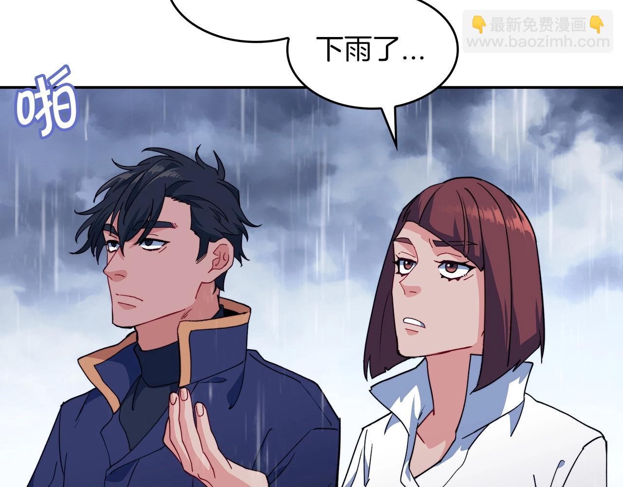 第60话 在雨中231