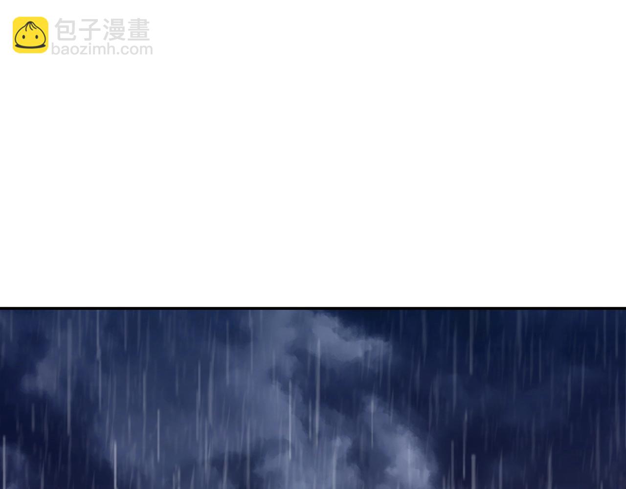 第60话 在雨中251