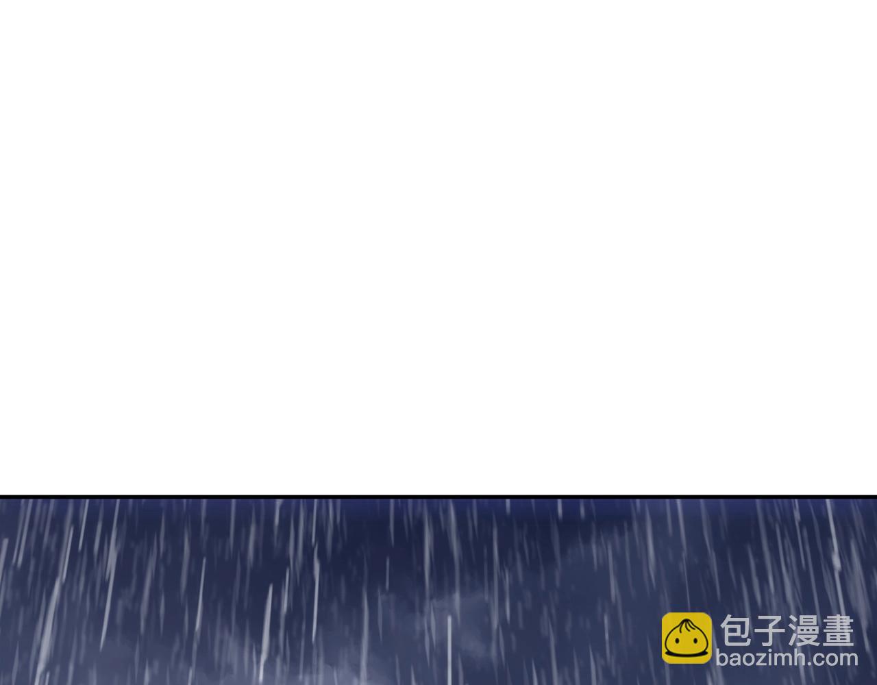 第60话 在雨中255