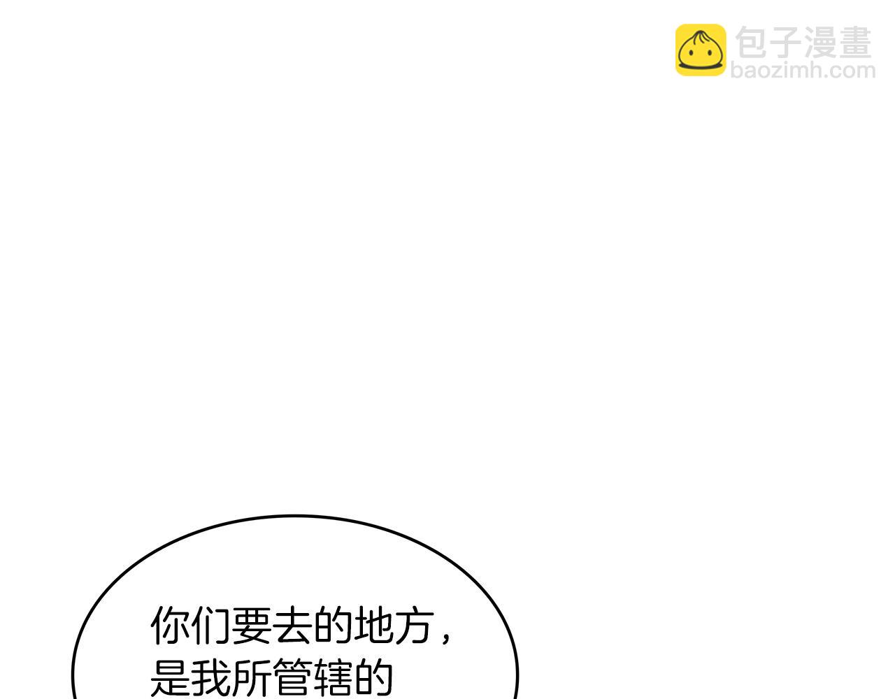 第60话 在雨中31