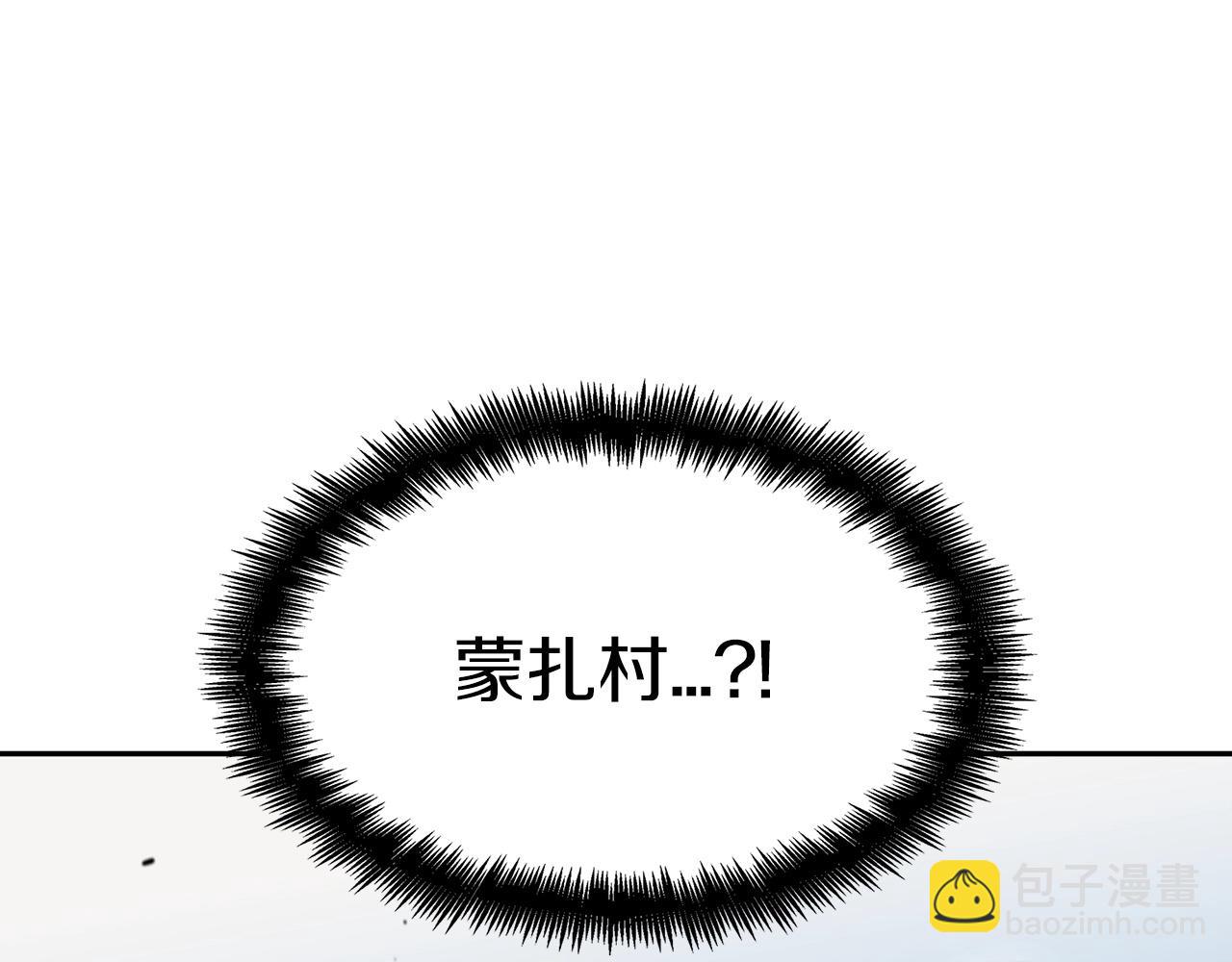 第60话 在雨中37