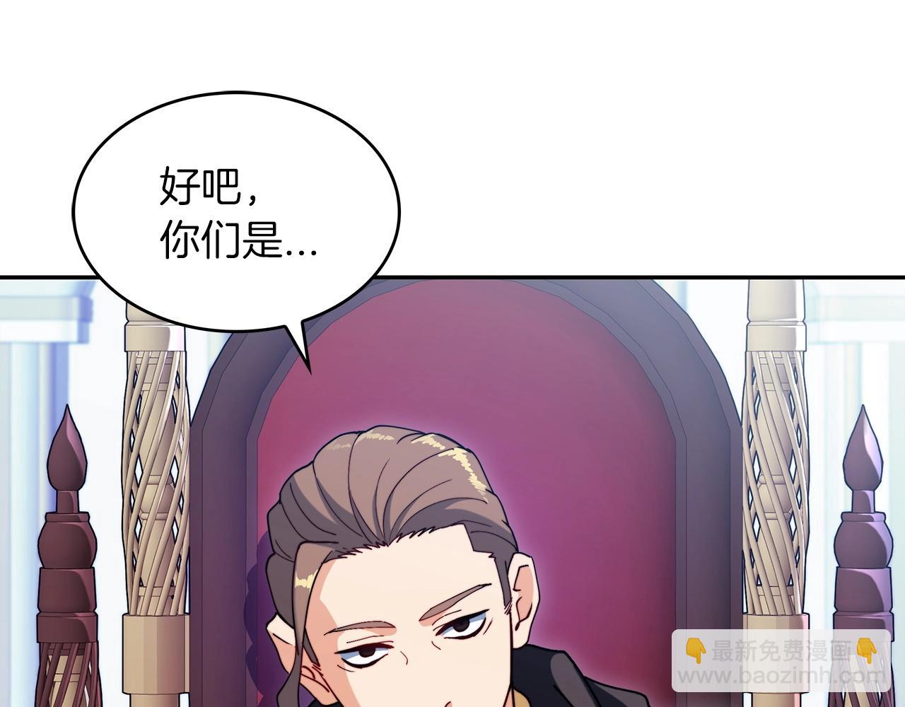 第60话 在雨中4