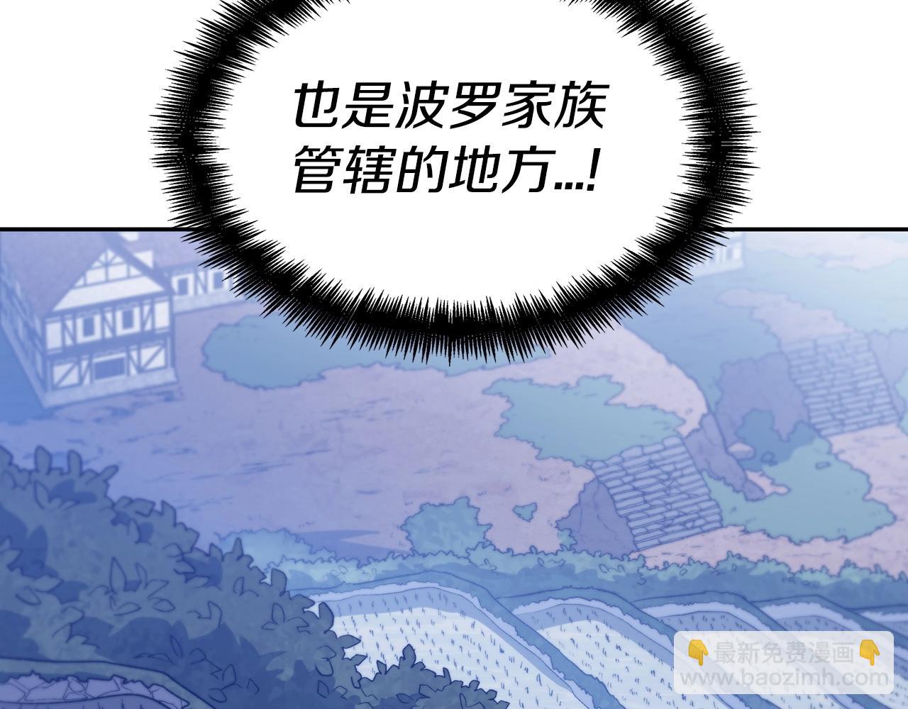 第60话 在雨中44