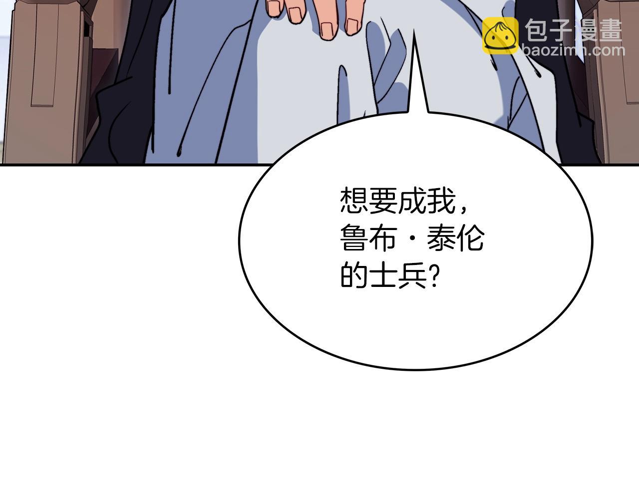 第60话 在雨中6
