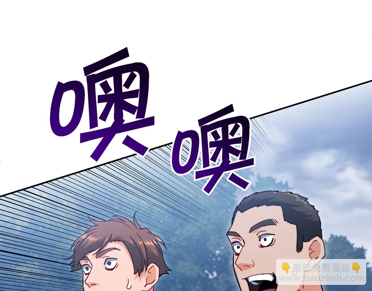 第60话 在雨中89