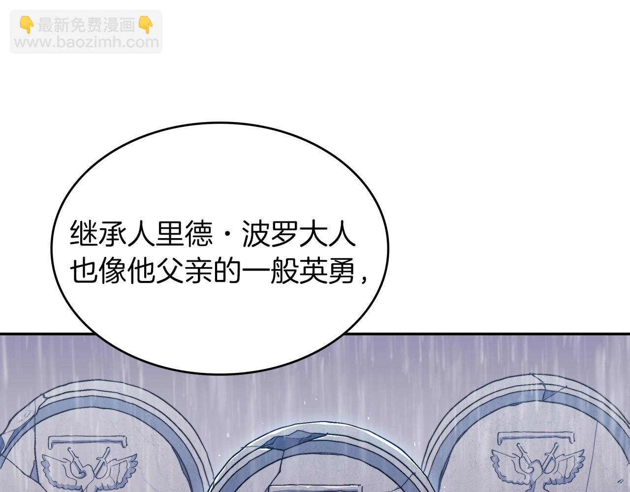 第61话 不存在的人101