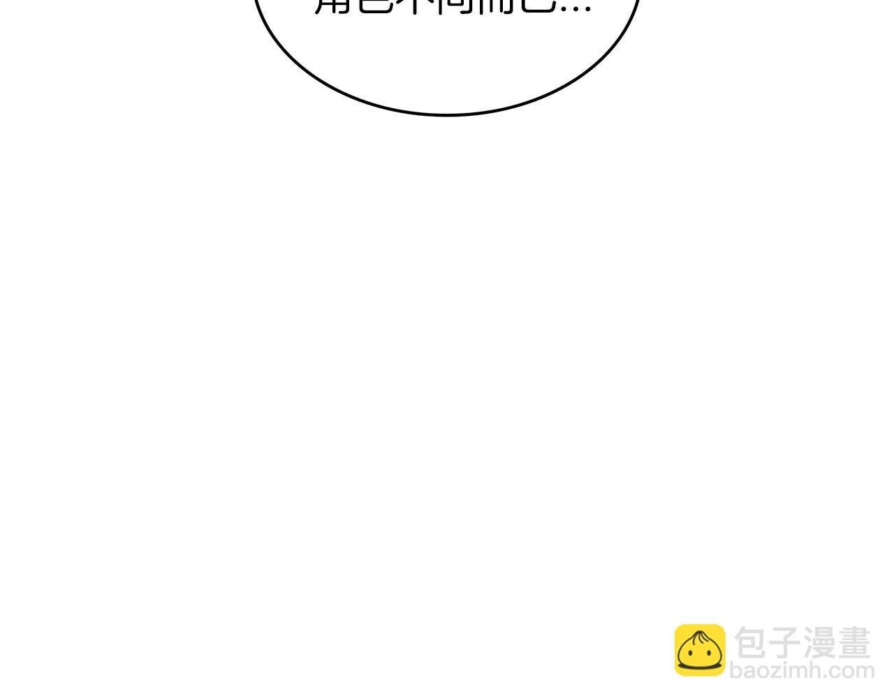 第61话 不存在的人104
