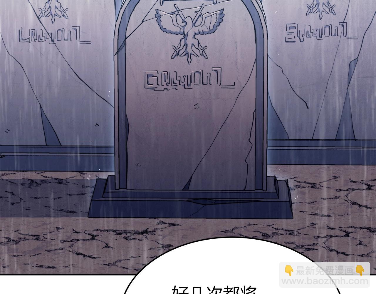 第61话 不存在的人106
