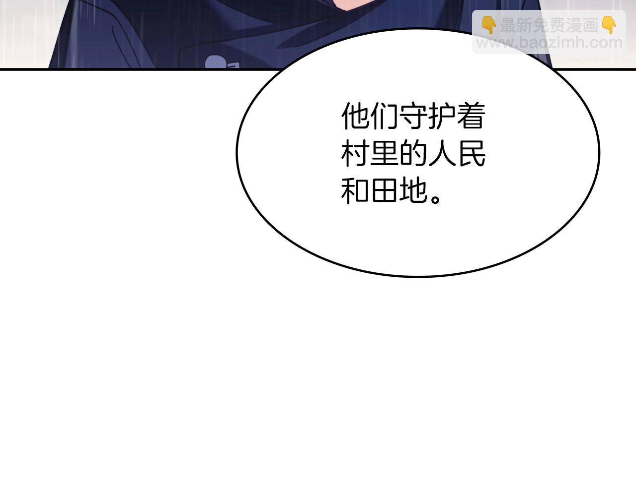 第61话 不存在的人110