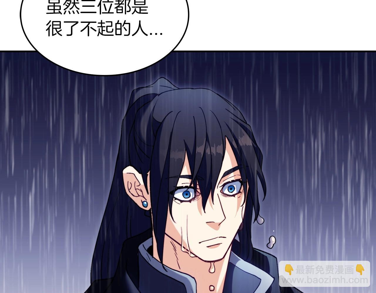 第61话 不存在的人112