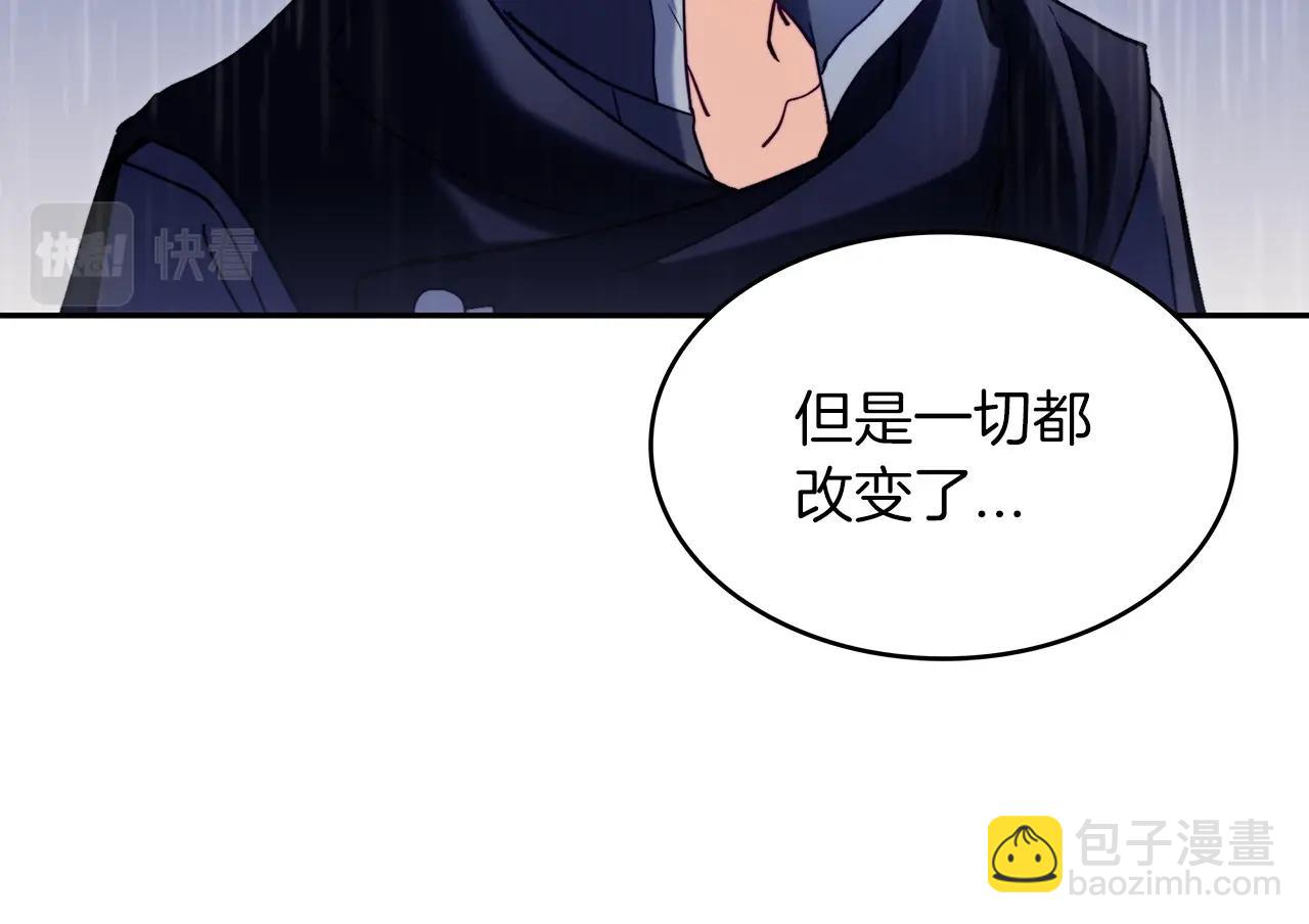 第61话 不存在的人113