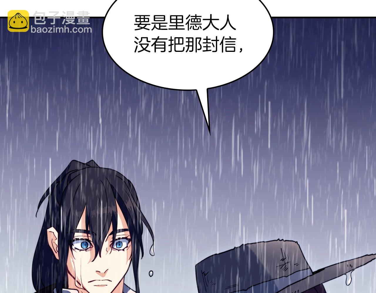 第61话 不存在的人115