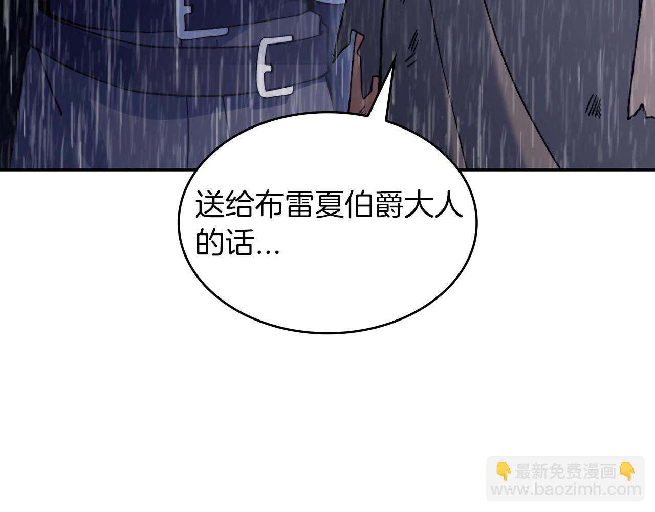 第61话 不存在的人117