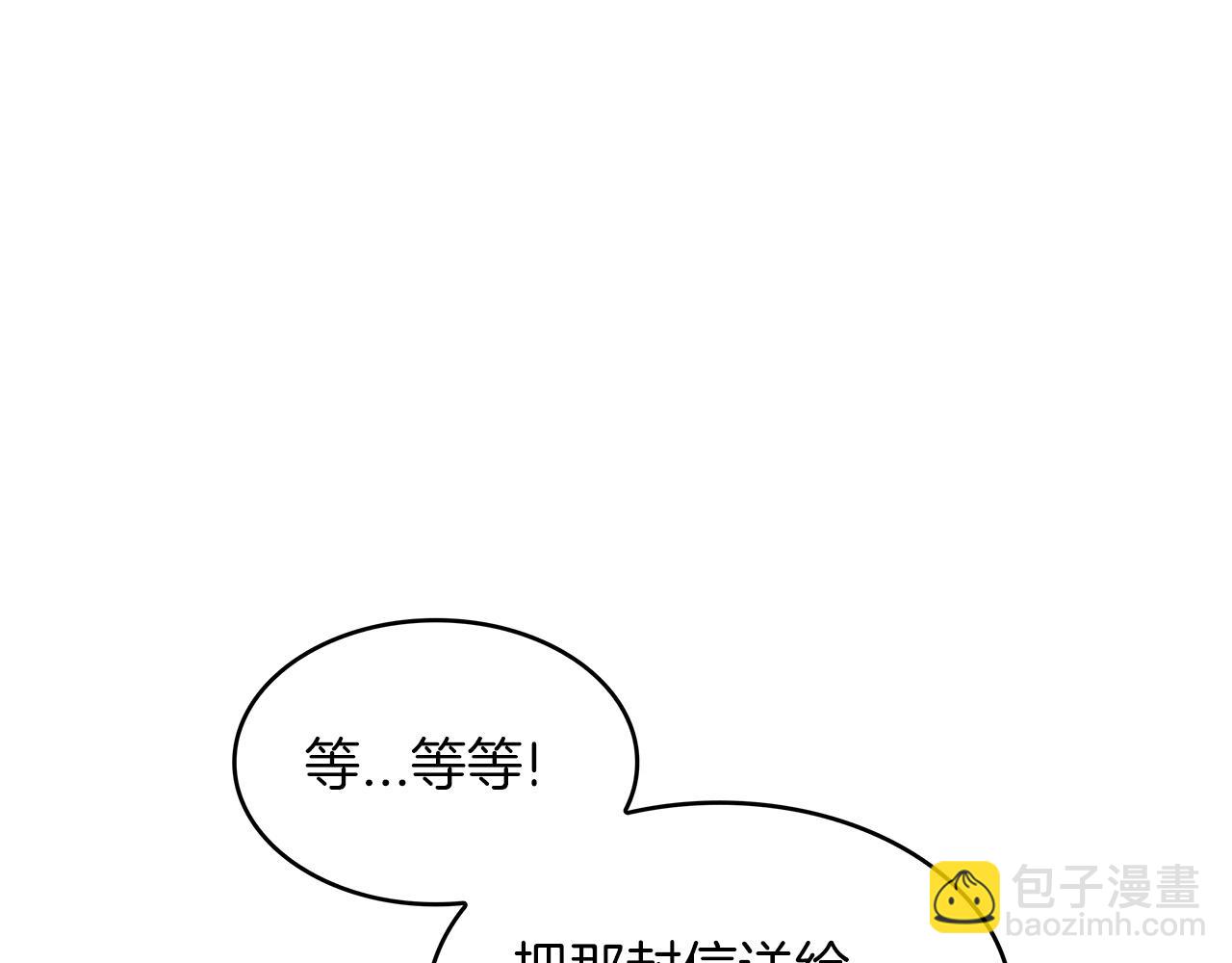 第61话 不存在的人121