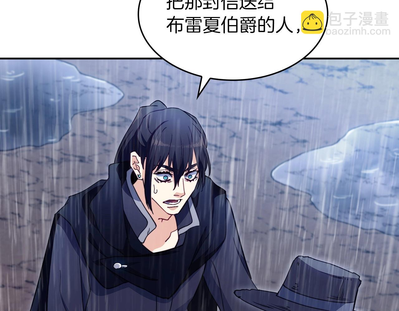 第61话 不存在的人122