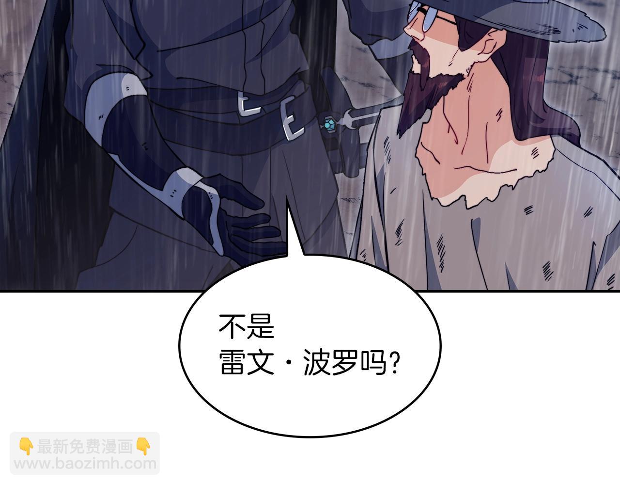 第61话 不存在的人123