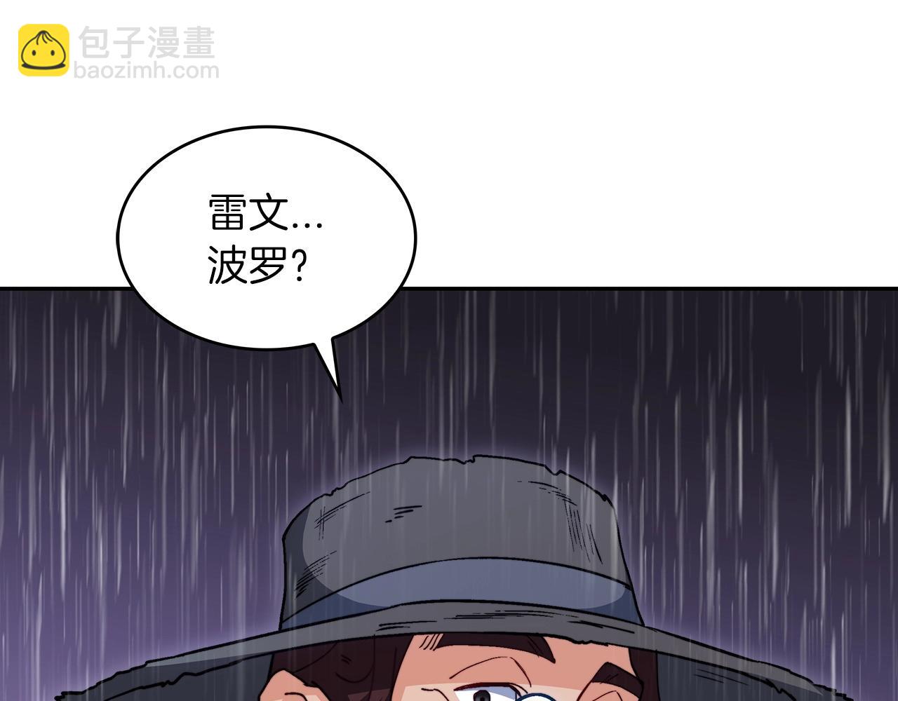 第61话 不存在的人125