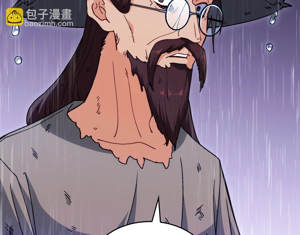 第61话 不存在的人126