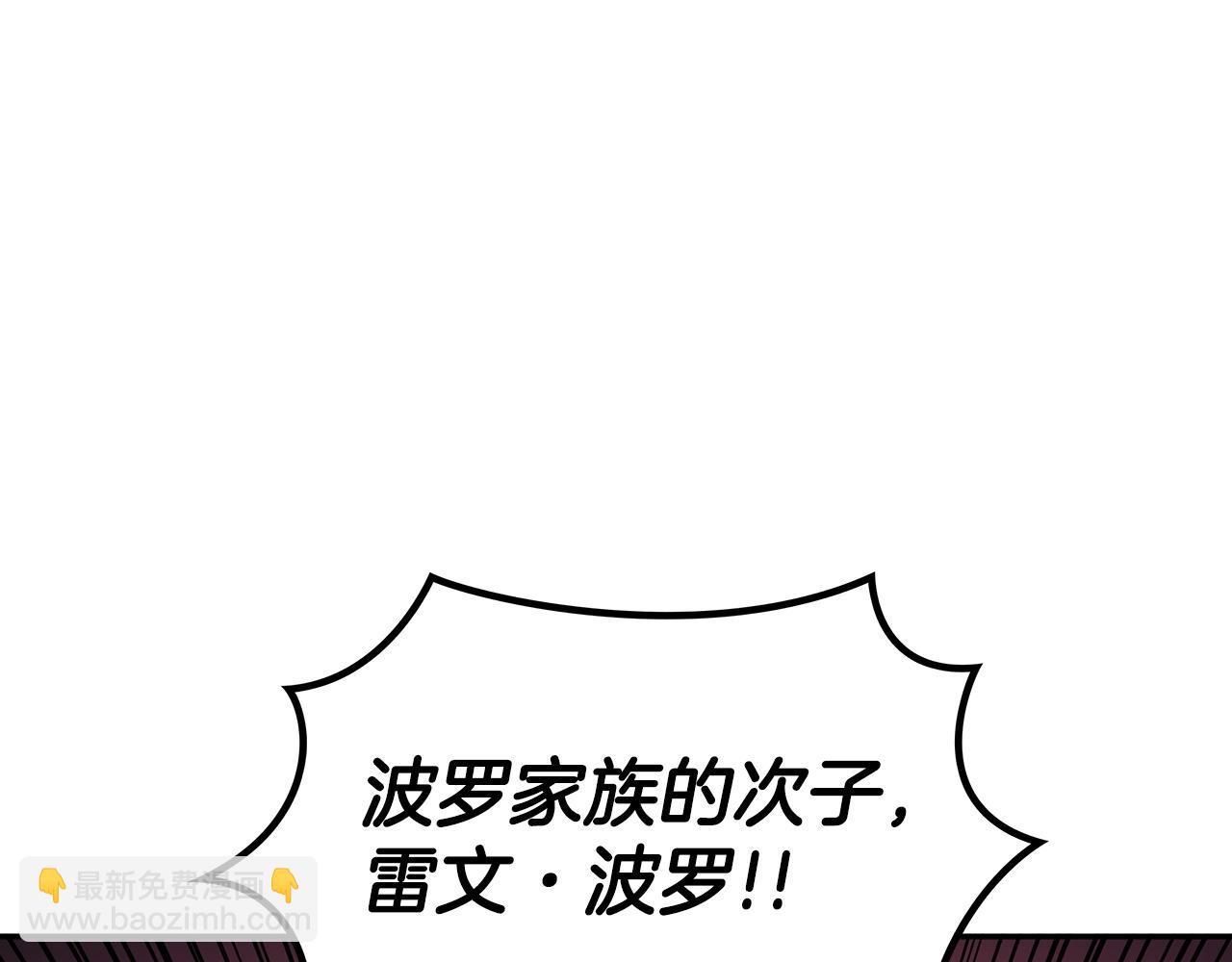 第61话 不存在的人131