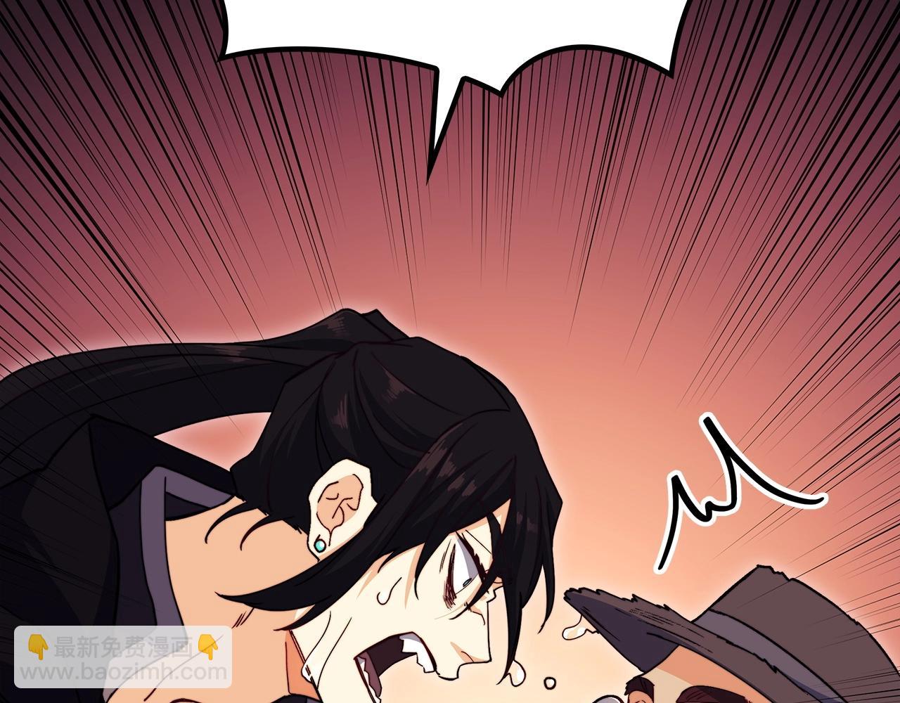 第61话 不存在的人132